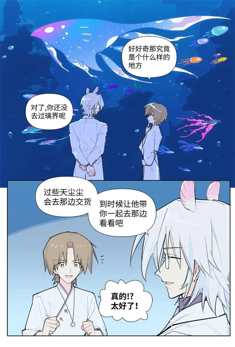 【第54谈】 桃李不言，下自成蹊。4