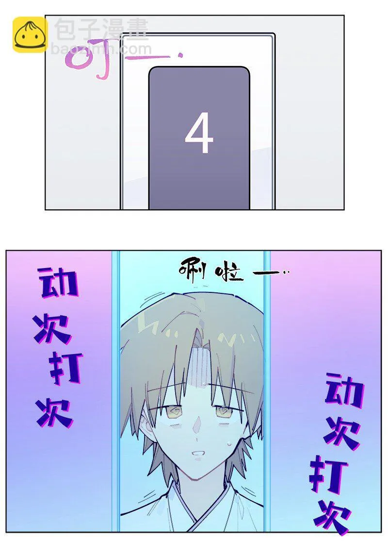 【第53谈】 塞翁失马，焉知非福。18