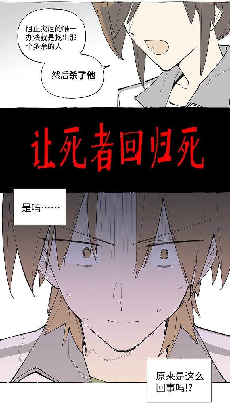 未归档 【编号240927】对事不对人。6