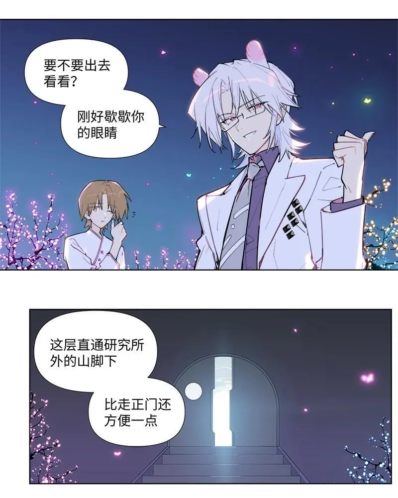 【第54谈】 桃李不言，下自成蹊。20