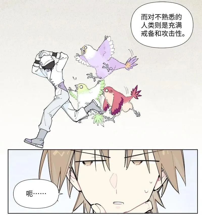 【第55谈】 差之毫厘，谬以千里。7