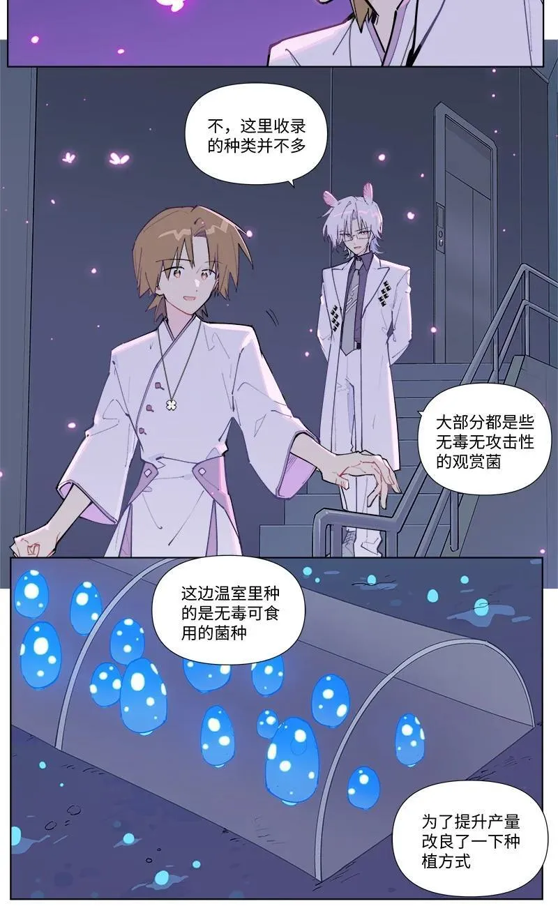 【第54谈】 桃李不言，下自成蹊。12