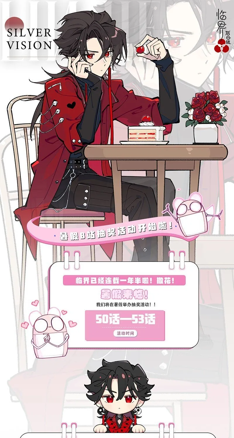 【第50谈】 旧的不去，新的不来。43