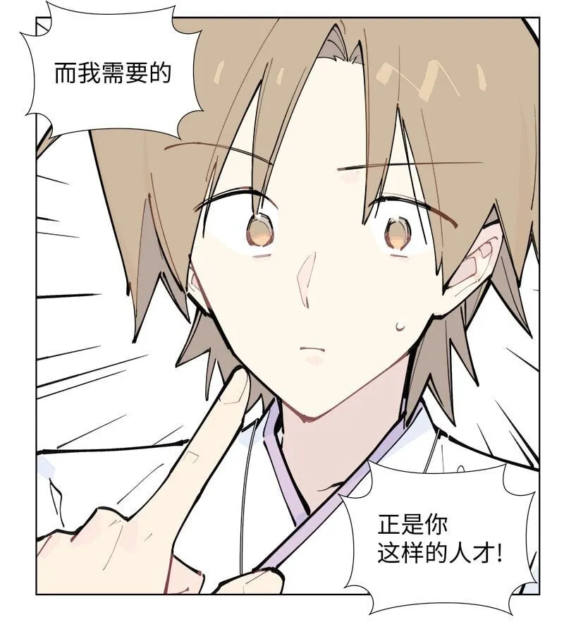 【第51谈】 万事俱备，只欠东风。18