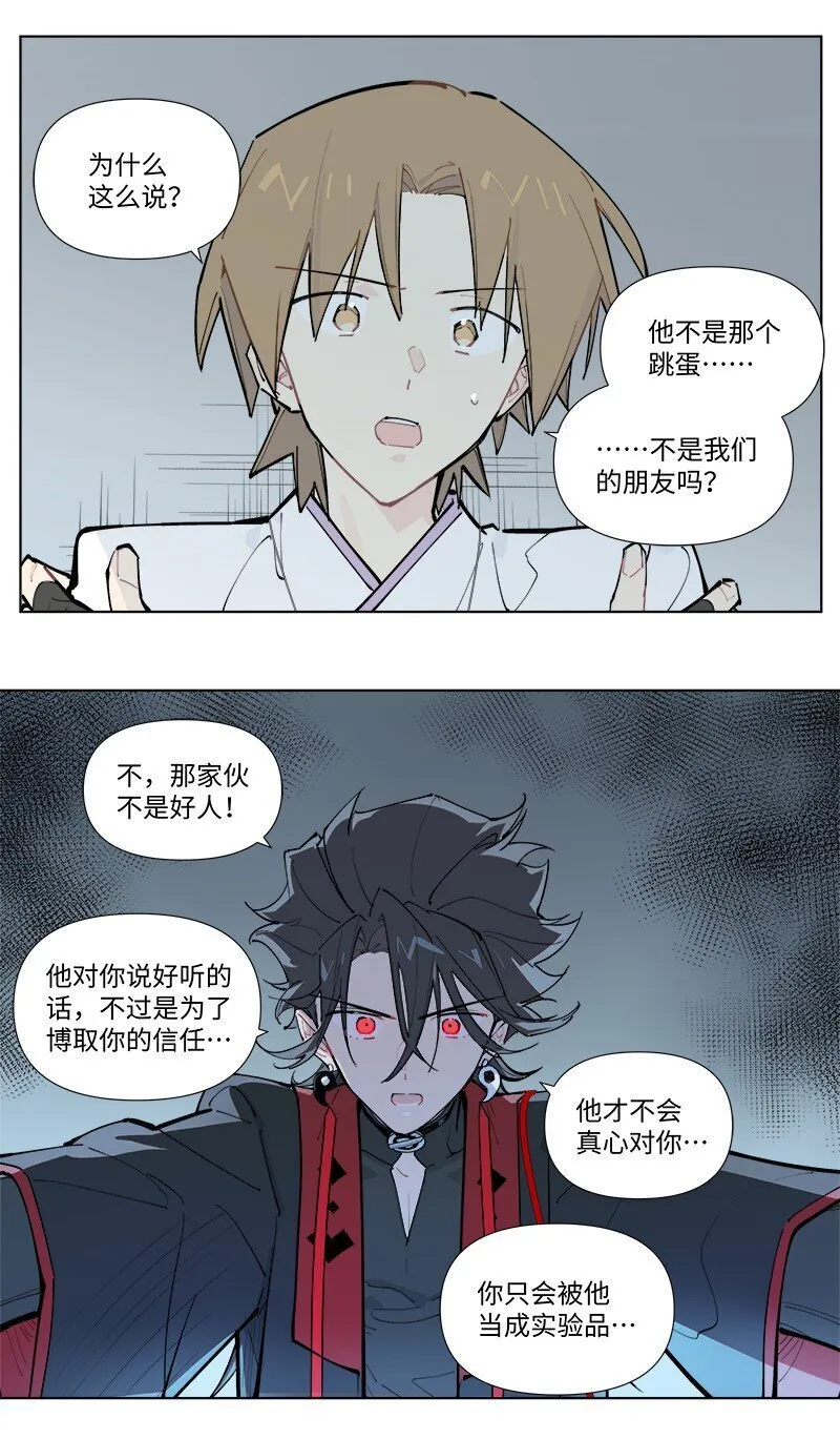 【第52谈】 水可载舟，亦可覆舟。6