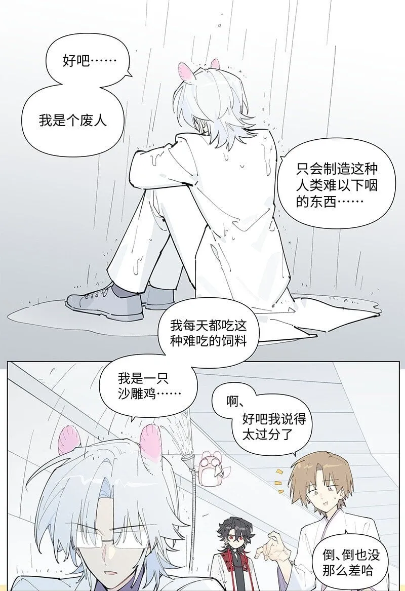 【第57谈】 食之无味，弃之可惜。19