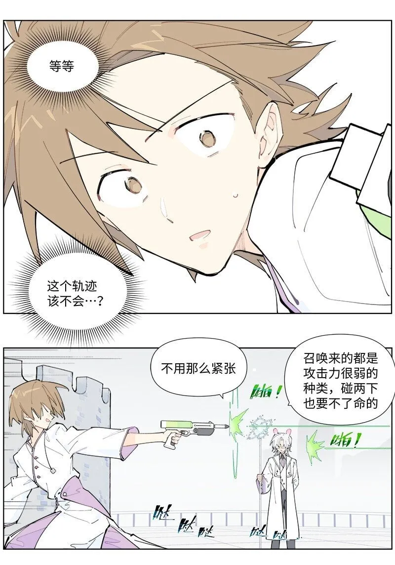 【第50谈】 旧的不去，新的不来。19
