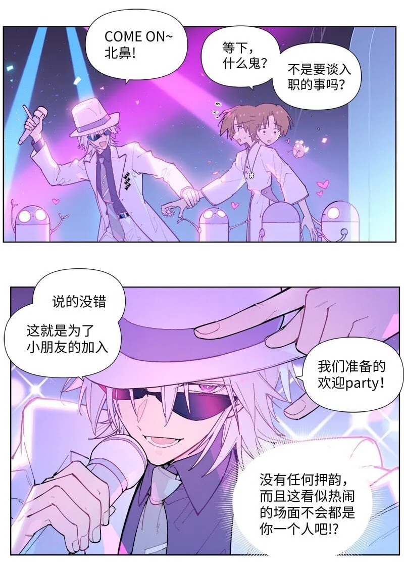 【第53谈】 塞翁失马，焉知非福。21