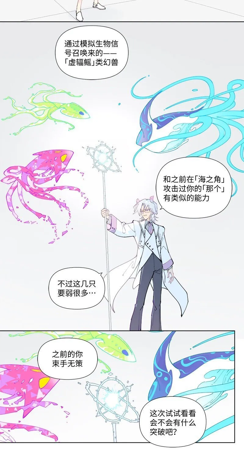 【第50谈】 旧的不去，新的不来。13