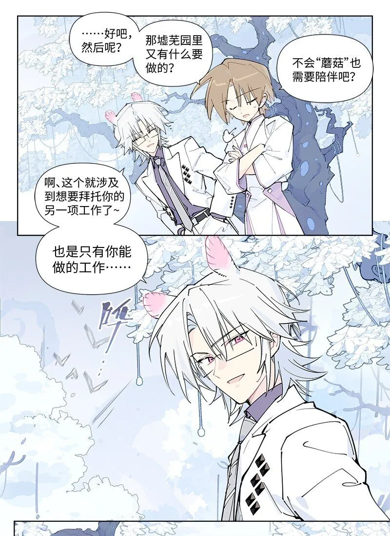 【第56谈】 积水成渊，蛟龙生焉。26