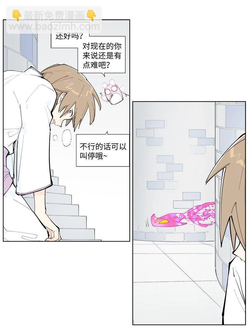 【第50谈】 旧的不去，新的不来。21