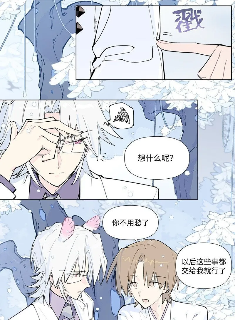 【第56谈】 积水成渊，蛟龙生焉。21