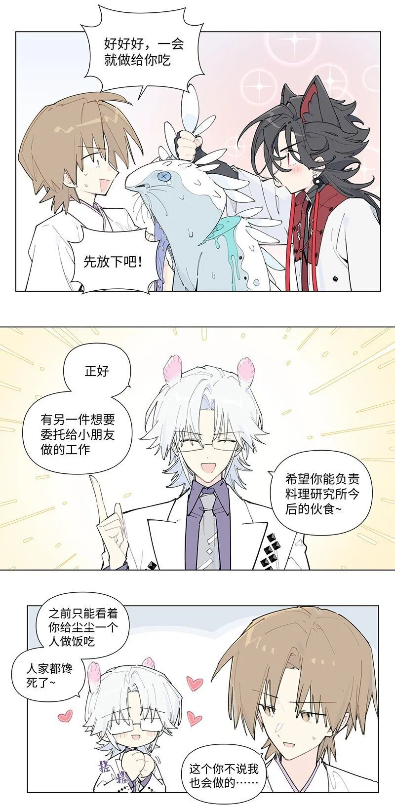 【第57谈】 食之无味，弃之可惜。3