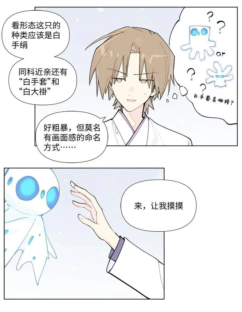 【第54谈】 桃李不言，下自成蹊。26