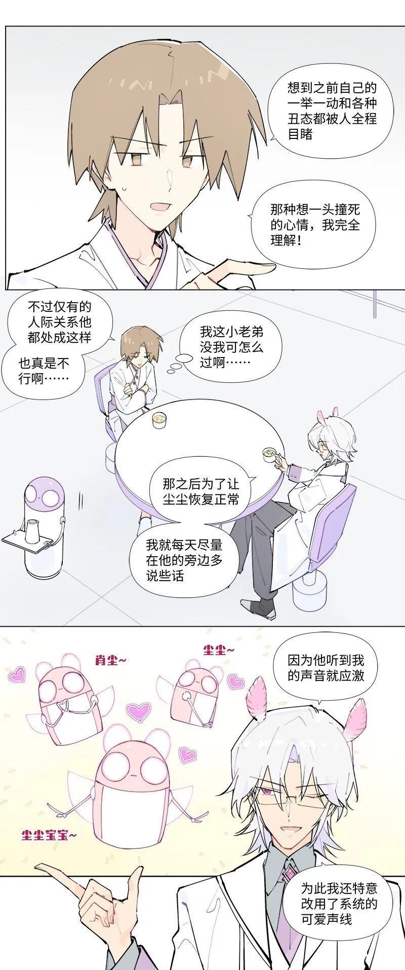 【第49谈】 不鸣则已，一鸣惊人。7