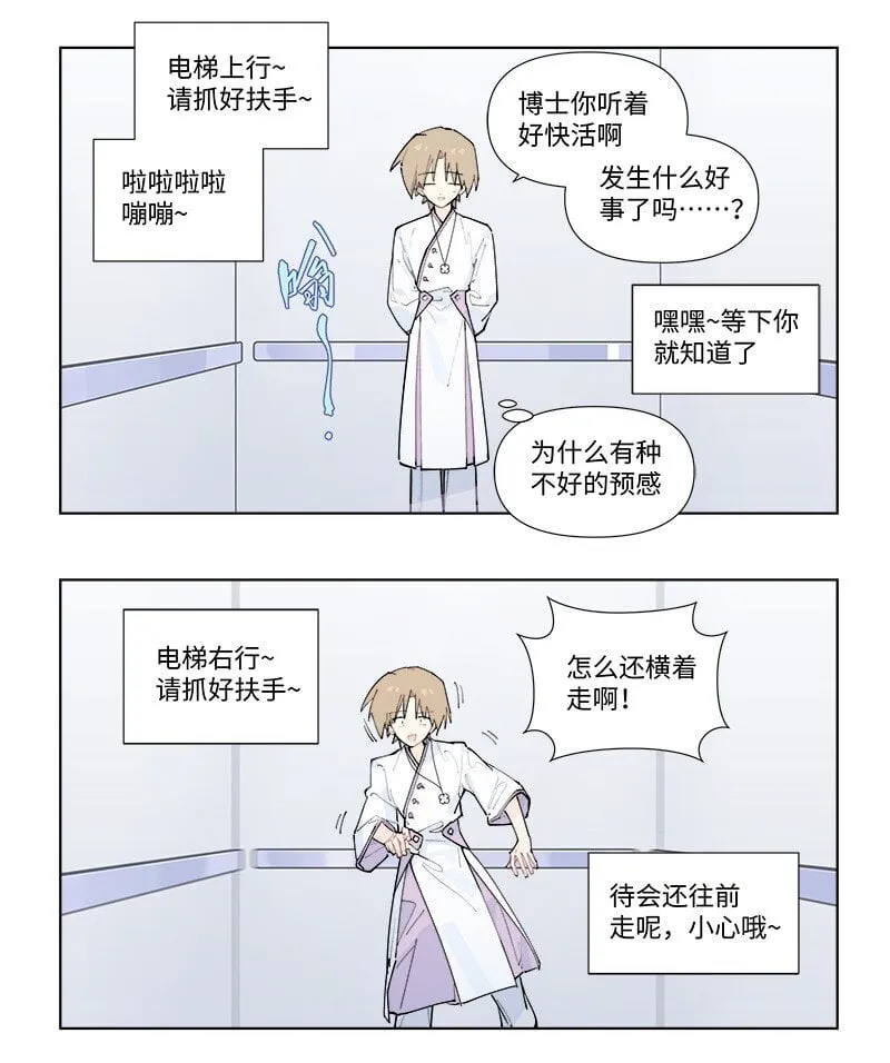 【第53谈】 塞翁失马，焉知非福。17