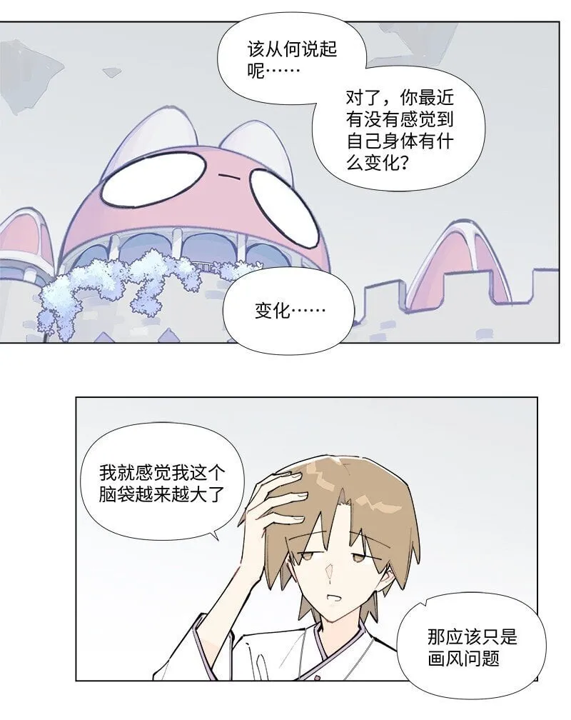 【第49谈】 不鸣则已，一鸣惊人。14
