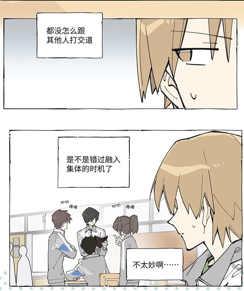 未归档 【编号240927】对事不对人。2