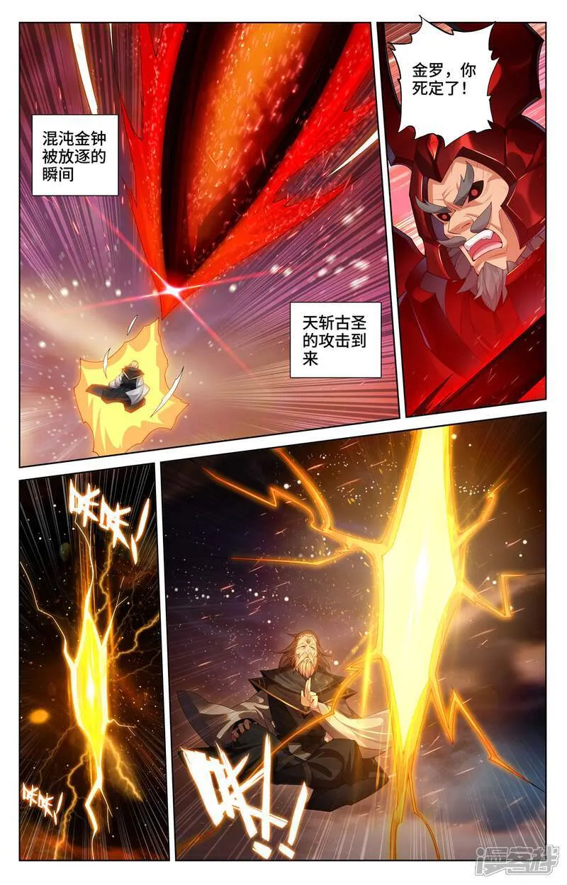 第614话下 神女退敌1
