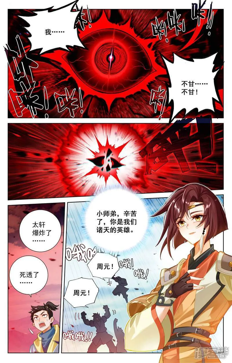 第612话上 你我算账3