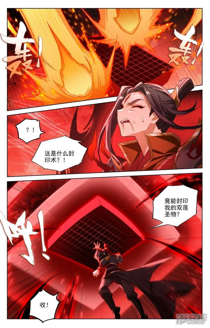 第641话上 天元九纹4