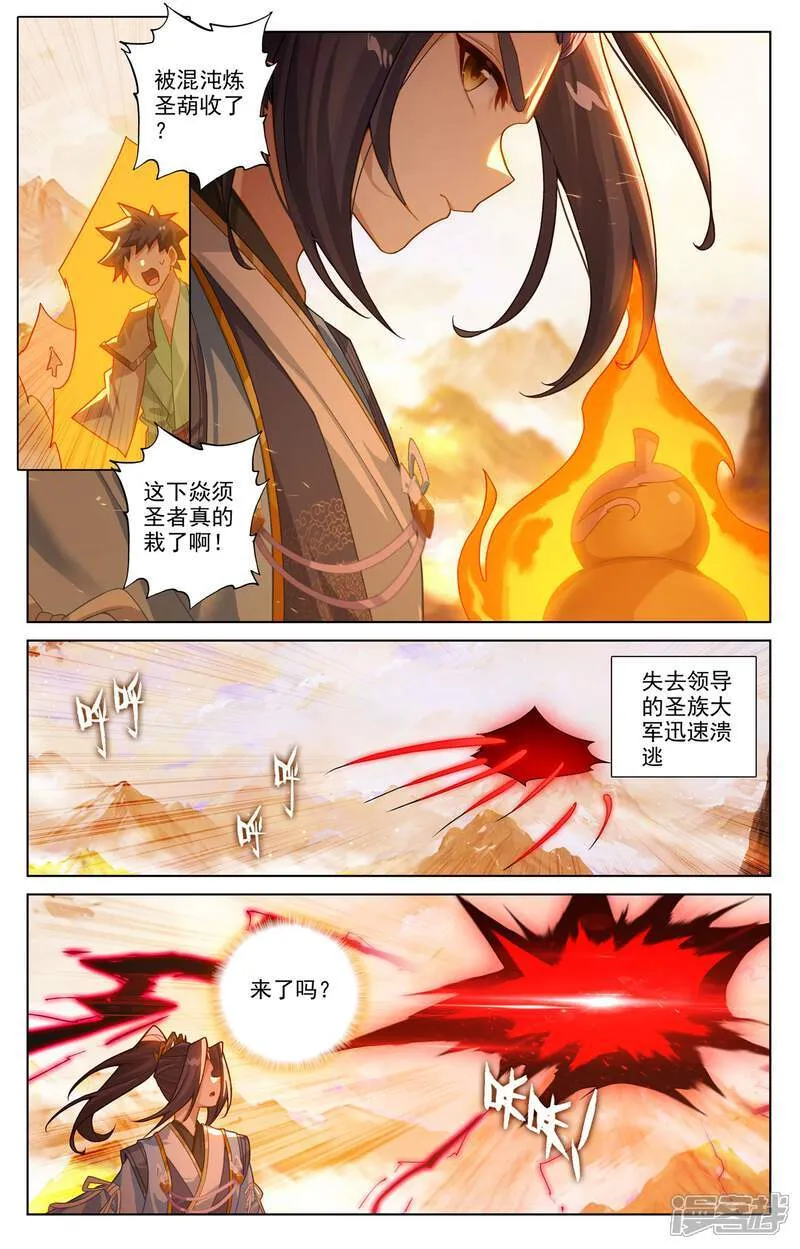 第641话下 天元九纹5
