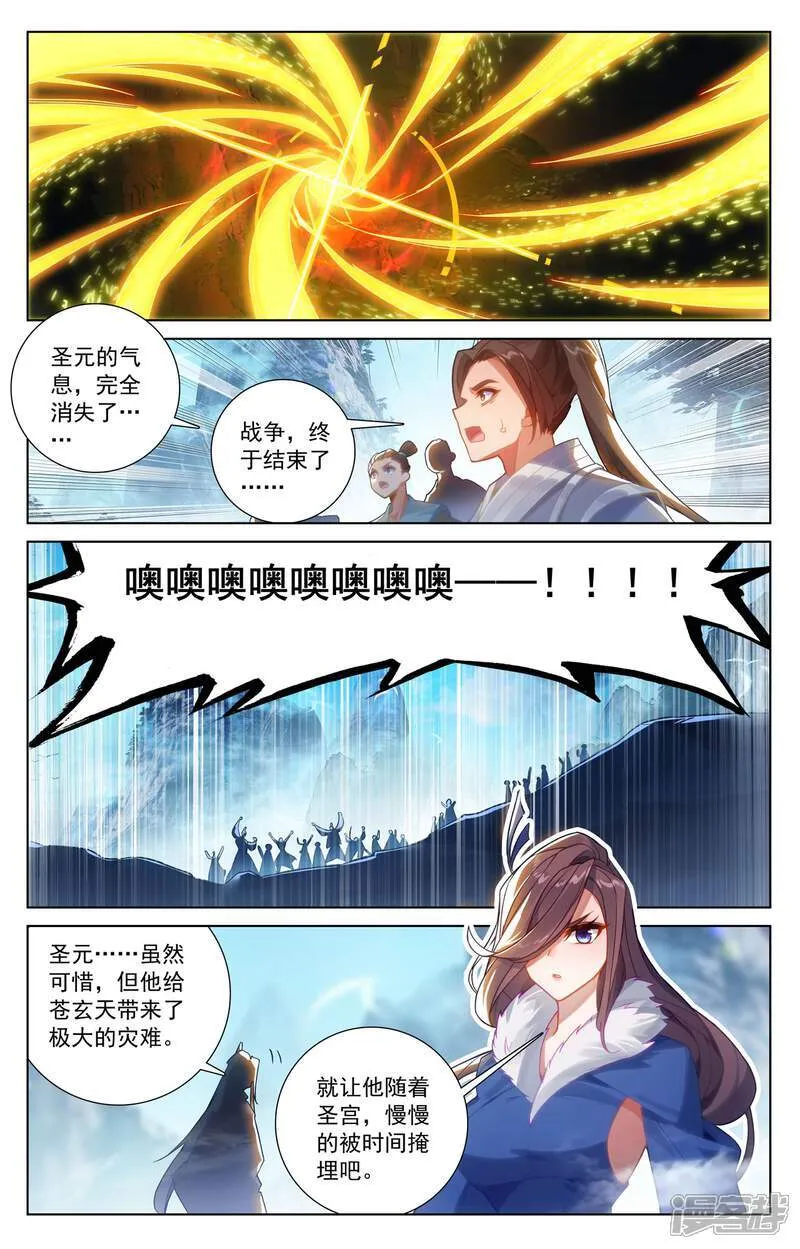 第630话上 八圣御敌5