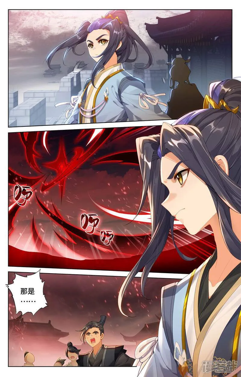 第619话下 圣元亲至7