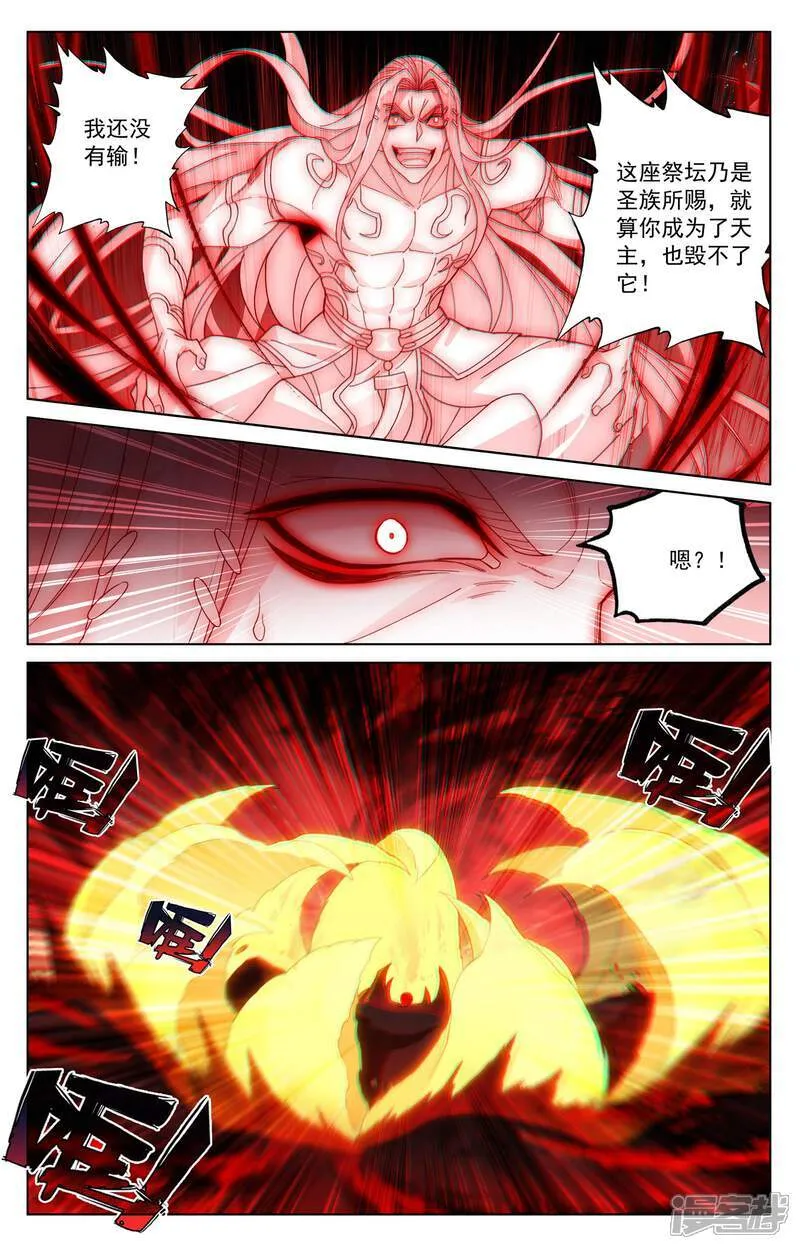 第630话上 八圣御敌2