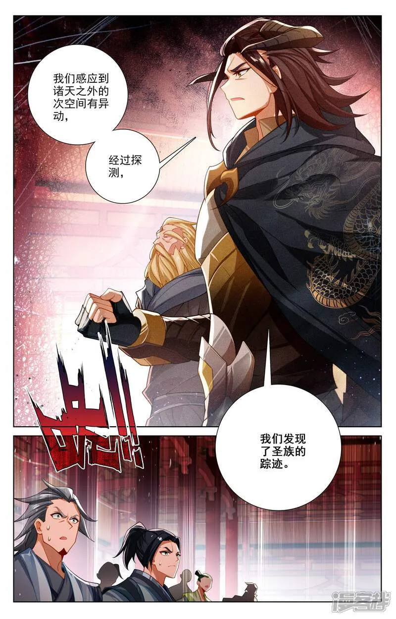 第637话上 镇压绿柳5