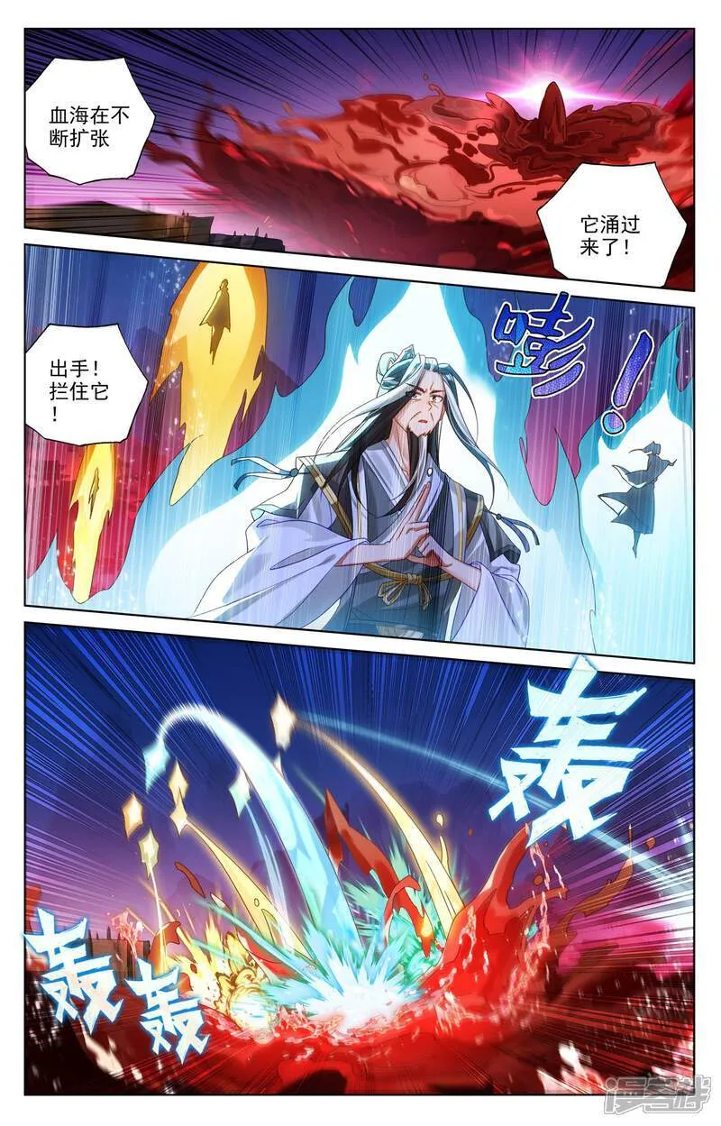 第623话上 森罗血池7