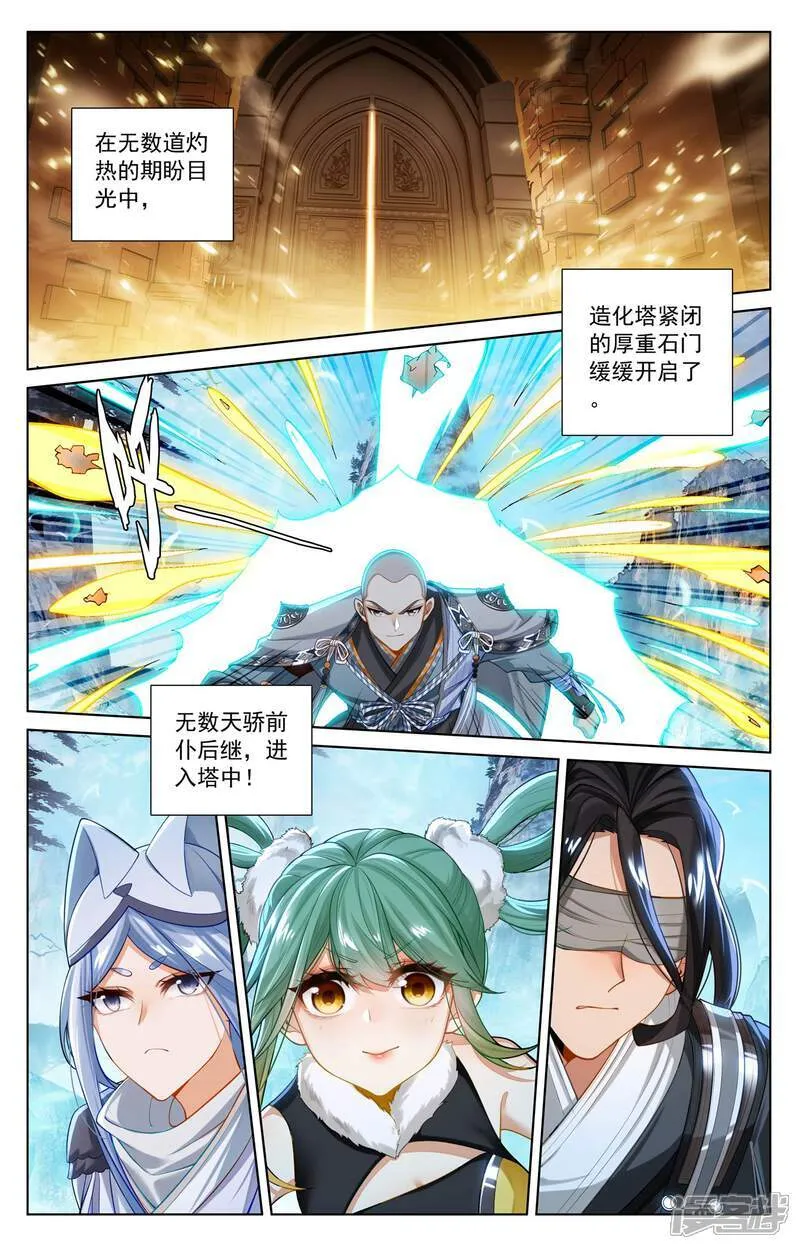 第635话下 擎天巨塔2