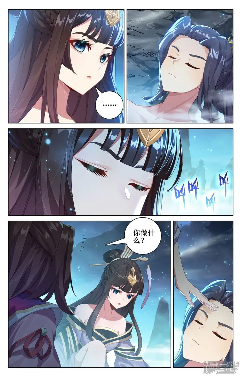 第608话下 三分归元2