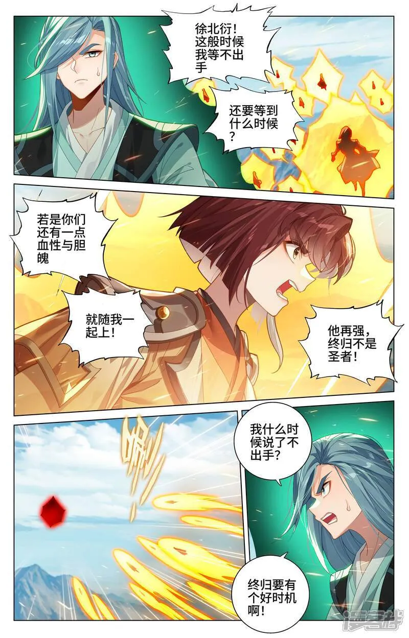 第607话上 诸天溃逃1