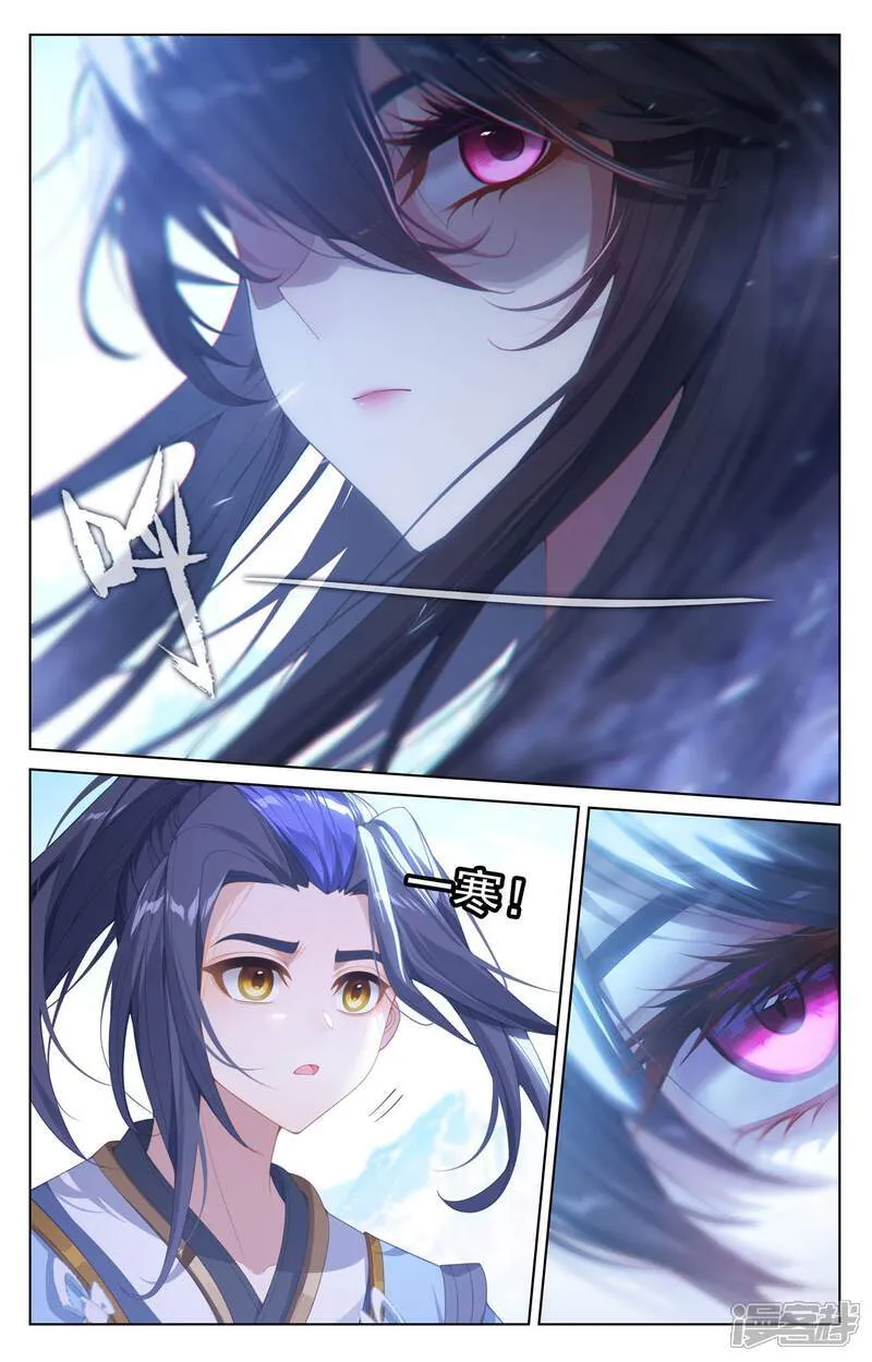 第643话下 宛如陌路6