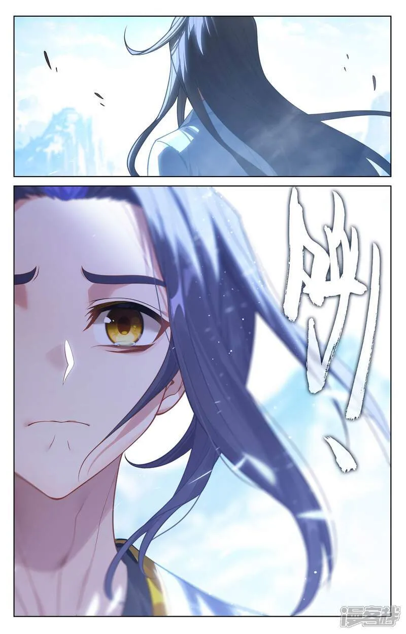 第643话下 宛如陌路7