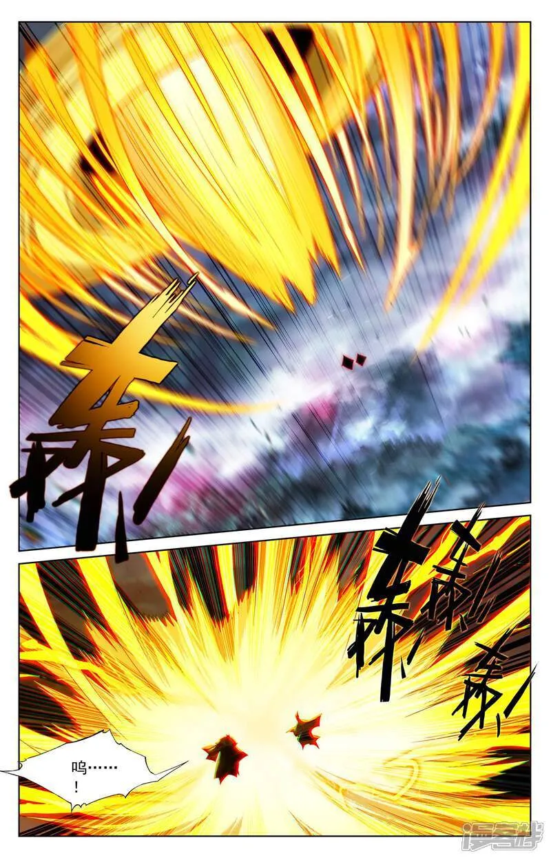 第632话上 圣族目的5