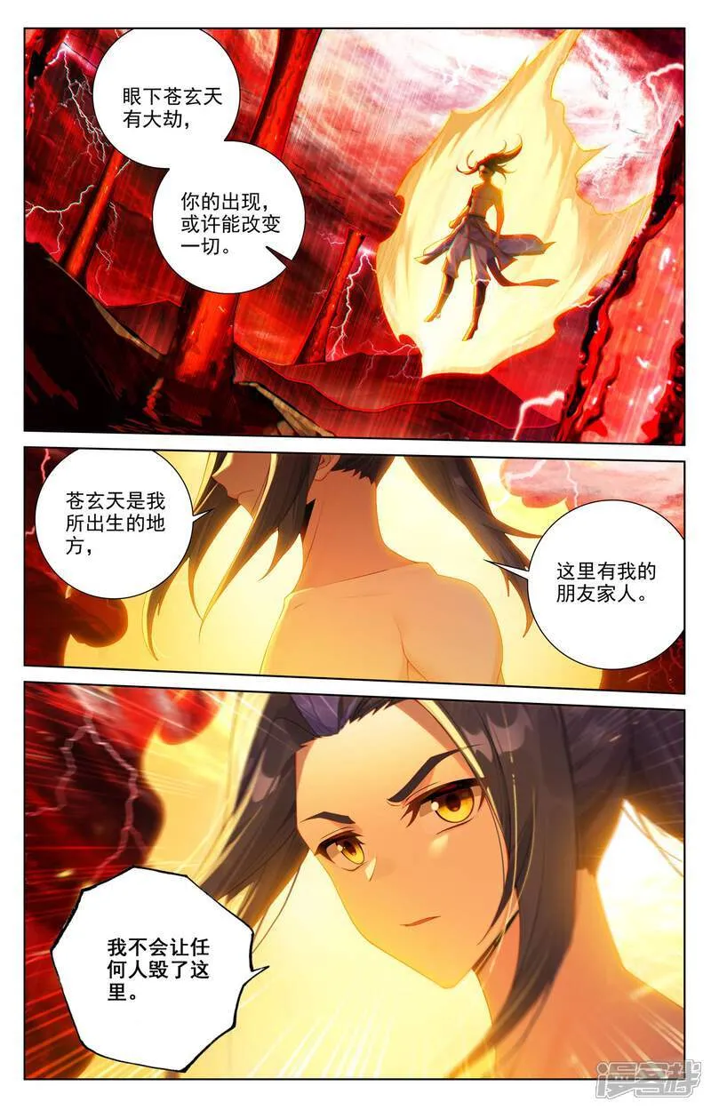 第629话上 归来天主2