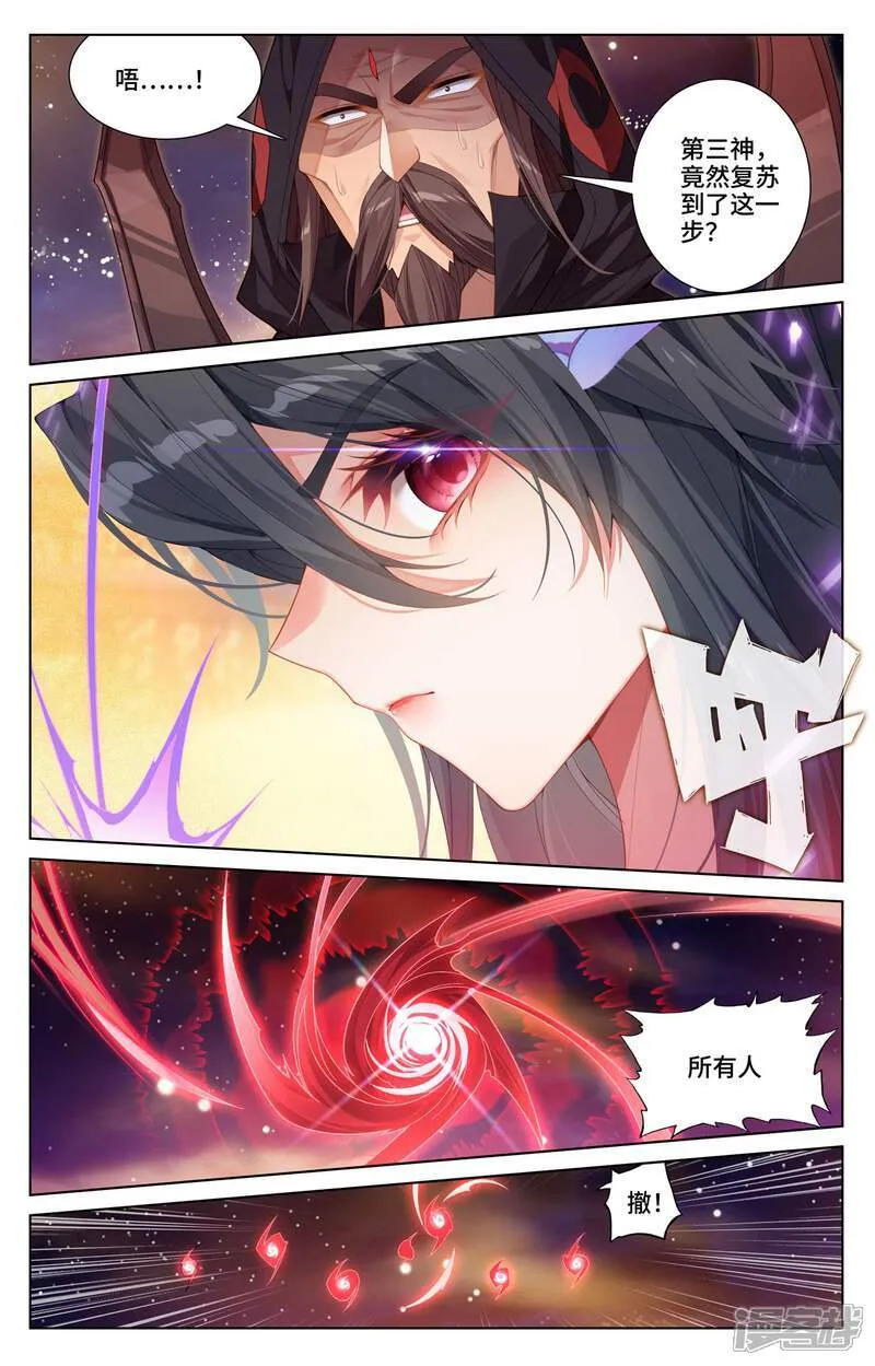 第614话下 神女退敌5