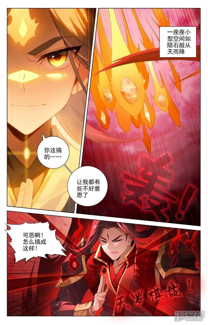 第641话上 天元九纹1