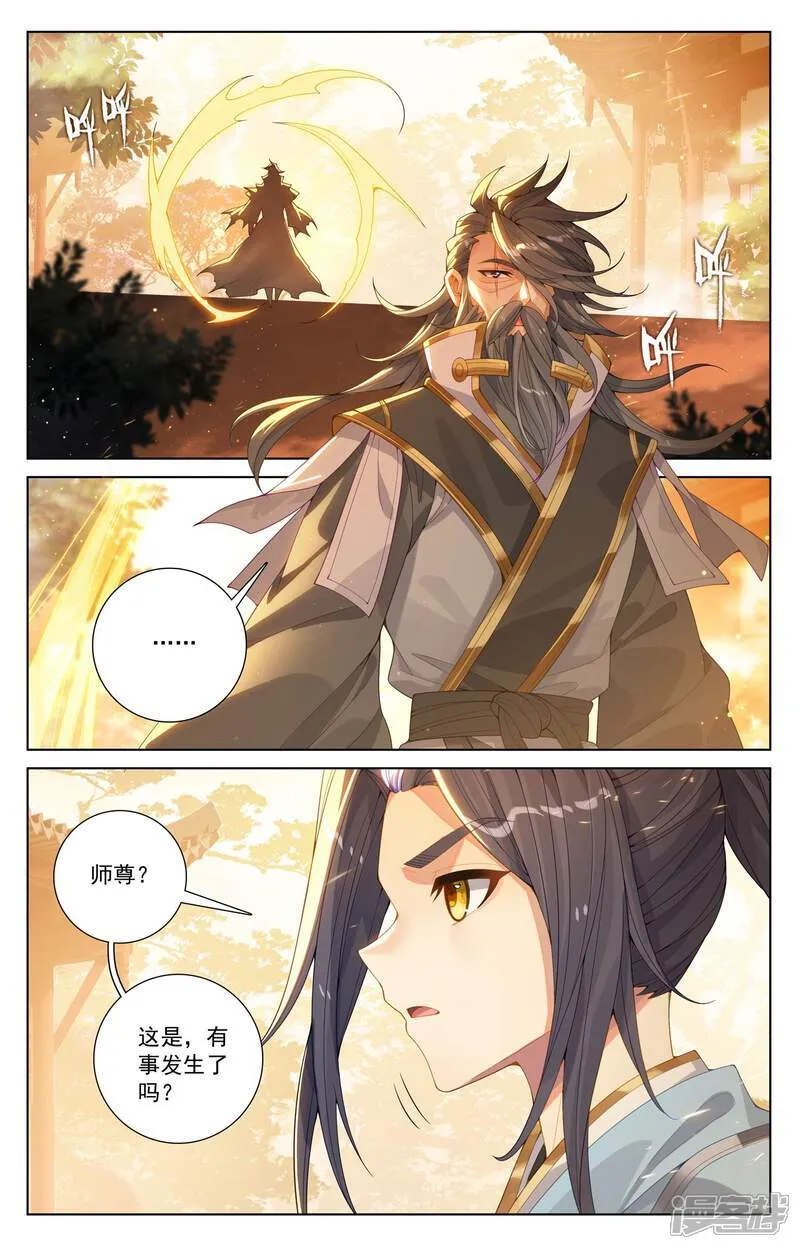 第635话下 擎天巨塔8