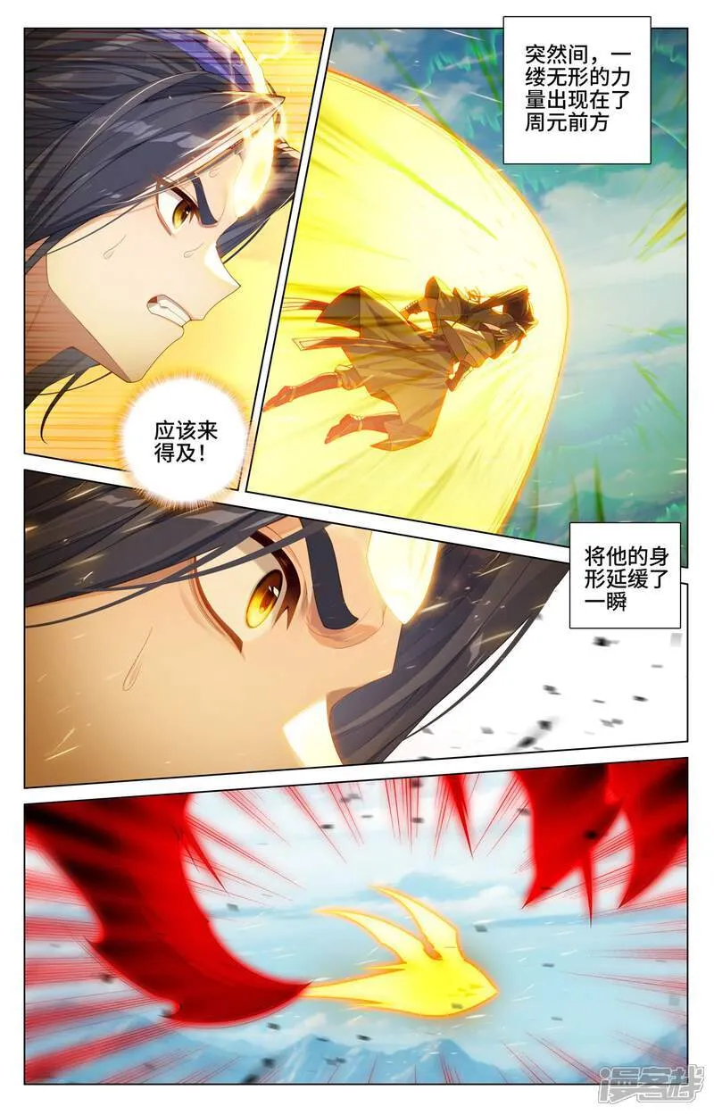 第607话下 诸天溃逃6