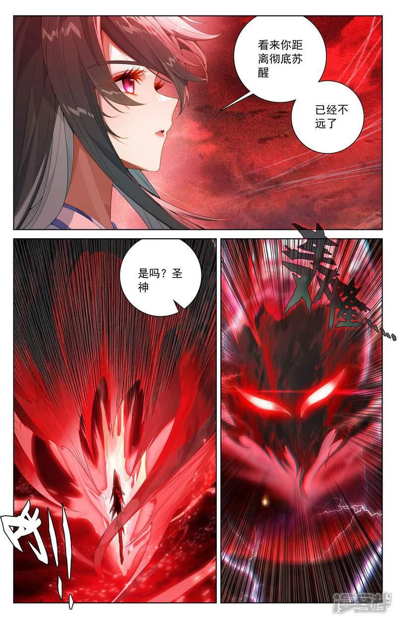 第633话上 二神初见6