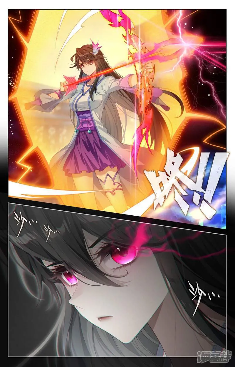 第614话下 神女退敌2
