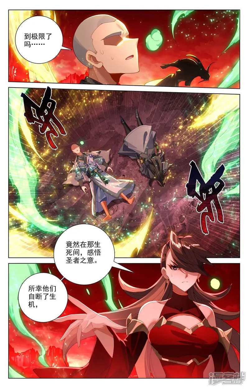 第640话上 你图个啥5
