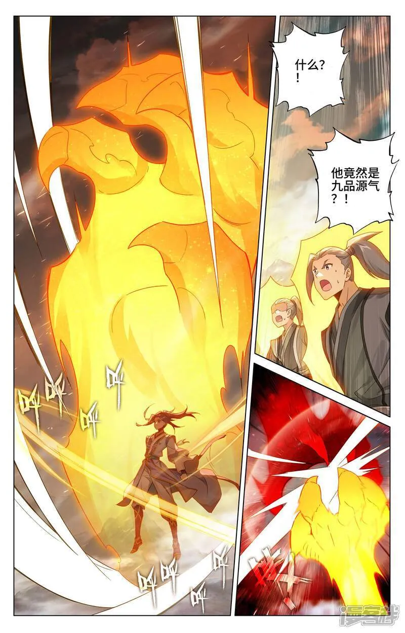第610话上 周元反击3