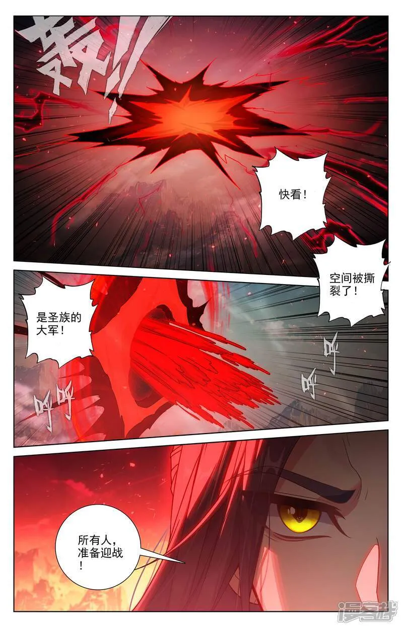 第638话下 苍玄备战8