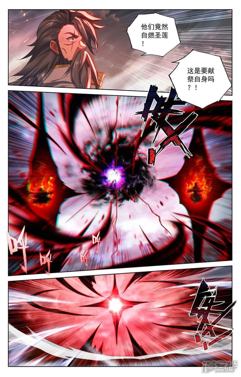 第633话上 二神初见4