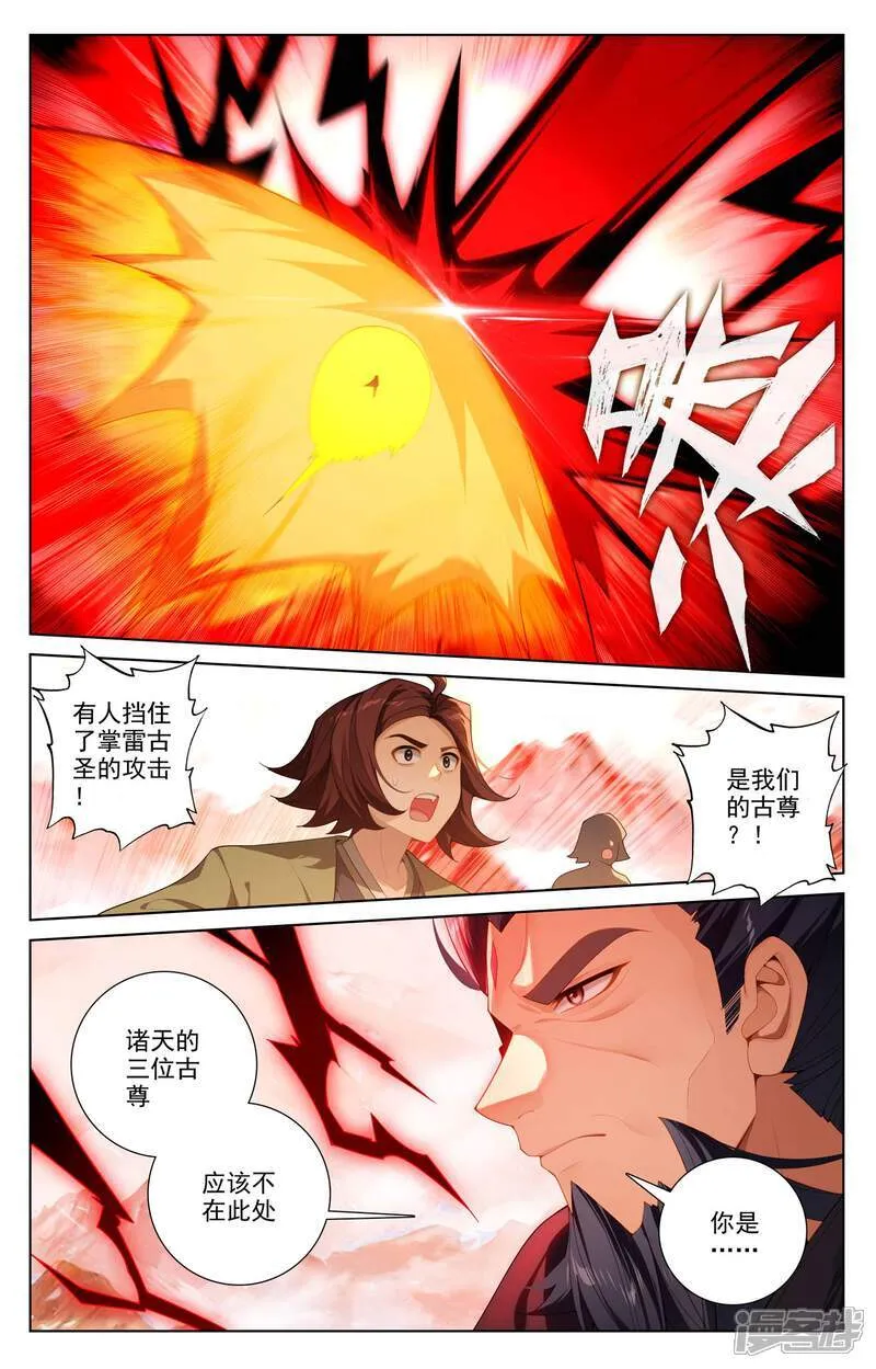 第641话下 天元九纹7