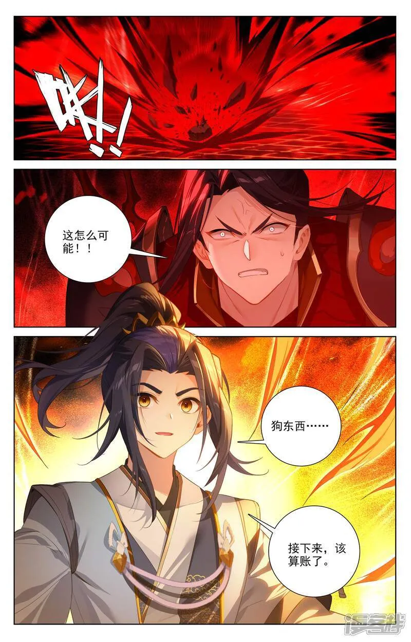 第640话下 你图个啥5